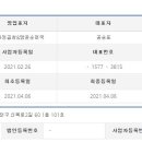 싸가정곱창 이미지