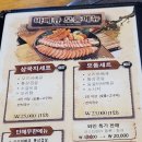 와우리장작구이 백운호수점 이미지