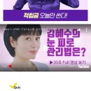 캐시워크 정답 : 빌베리플러스 이미지