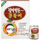 스컹크 이미지