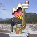 미도파횟집 이미지