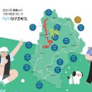 황금폭포하늘길 | 하늘땅 진안고원길, 마음까지 시원하게 씻기는 황금폭포 하늘길 7구간