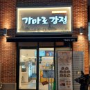 가마로강정김포