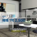 제일공인중개사사무소 이미지