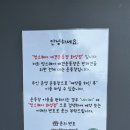 운동장문구