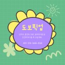 EBC어린이집