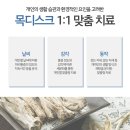 청목한의원 네이버블로그