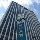 하나은행 인동지점 이미지