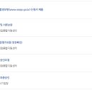 행정사사무소 탑 이미지