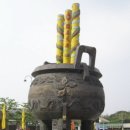 포린