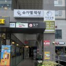 마음을 치유하는 독서치료 (상) | 남양주 별내 두피케어 두피토탈케어 샵 ‘치유살롱’ 디톡스케어 후기