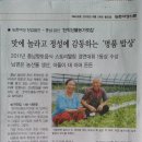 철이네농장 이미지