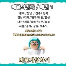 정률주