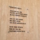베이커리 뽀미에 이미지