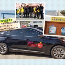 행복한협동조합택시 이미지