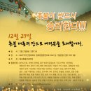 촛불호프 - 서구 | 촛불호프