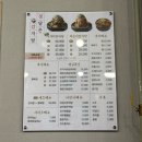 정담은 | 초전동맛집 진주초전동 뼈해장국·감자탕맛집 ‘정담은 감자탕’ 솔직후기