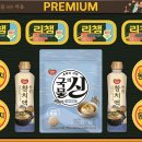 (주)동원에프앤비 - 진천군 | (주)동원에프앤비