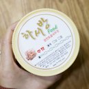 하서방광천토굴새우젓