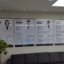 김해바른병원 이미지