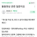 커피퍽 - 중구 번영로 581 | 커피퍽