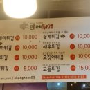 행운의횟집 이미지