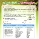 지혜마실협동조합
