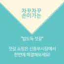 장군연합상회
