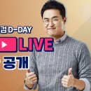 제이투스