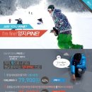 파인리조트 이미지