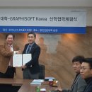 영진소프트 이미지