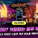 대쉬 이미지