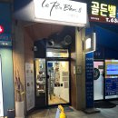 르뺑