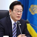 李 대통령, 허위사실 유포… 난리 났다 이미지