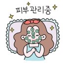 세라테라피 이미지