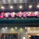 마곡나루역 이미지