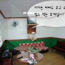 안양탁구교실