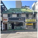 부부식당 이미지