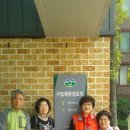 예촌경로당 이미지