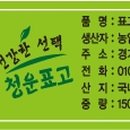 인쇄소청운