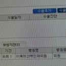 이혜미산부인과의원 이미지