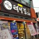 페이장초이 이미지