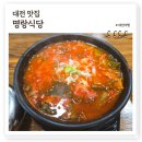 수라간식당 이미지