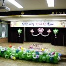 상인초등학교 이미지