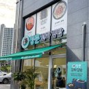 수청김밥 이미지