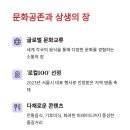 가족과 떠나는 세계음식여행 이미지