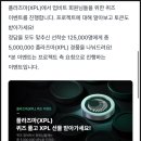 에스투모바일 | 워르천 9월 애드포스트, 코인 26만원 부수입 (짤스튜디오 수입 정산은 어디로?)