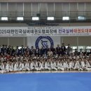 실버태권도 이미지