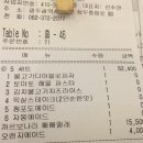 나폴리495 상무점 이미지