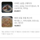 디도2